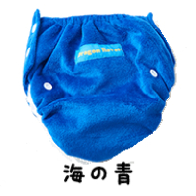 竹布の専門店アンジーナジャパン - お手軽布おむつドラゴン
