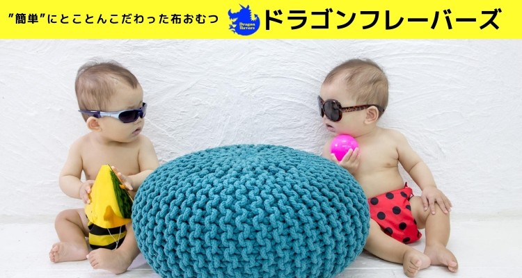 アンジーナジャパンドラゴンフレイバーズ
