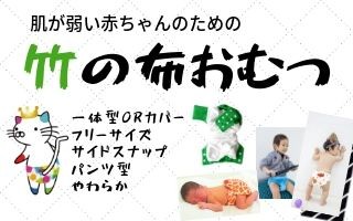 竹布の専門店アンジーナジャパン - Yahoo!ショッピング
