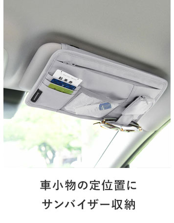 アンジェ インテリア雑貨 - カー用品｜Yahoo!ショッピング