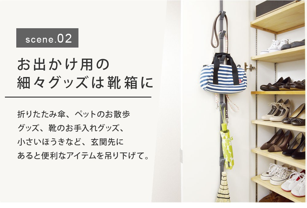 ドア裏が収納スペースに変身する ドアフック アンジェ 通販 Paypayモール