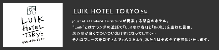 Luik Hotel Tokyo キャンバストレイl Buyee Buyee Japanese Proxy Service Buy From Japan Bot Online