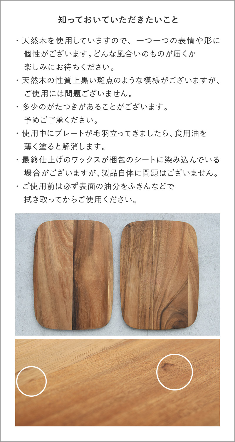 ウッドボード L 天然木 アカシア カッティングボード 木製 鍋敷き 
