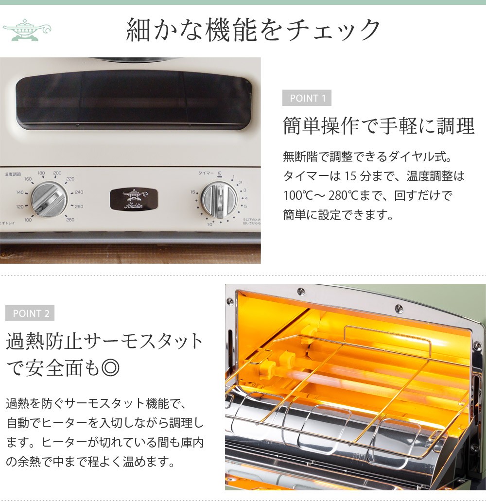 Aladdin グラファイト グリル キッチン家電 トースター 4枚焼き アラジン Agt G13a トースター 送料無料 アンジェ