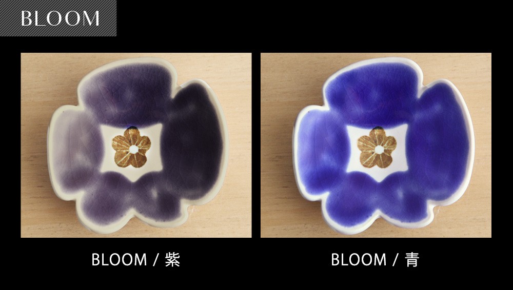 葛西国太郎　HANI 小皿　豆皿　5点 葛西国太郎 色絵 豆皿／かさいくにたろう【☆】【7/10雑貨MD
