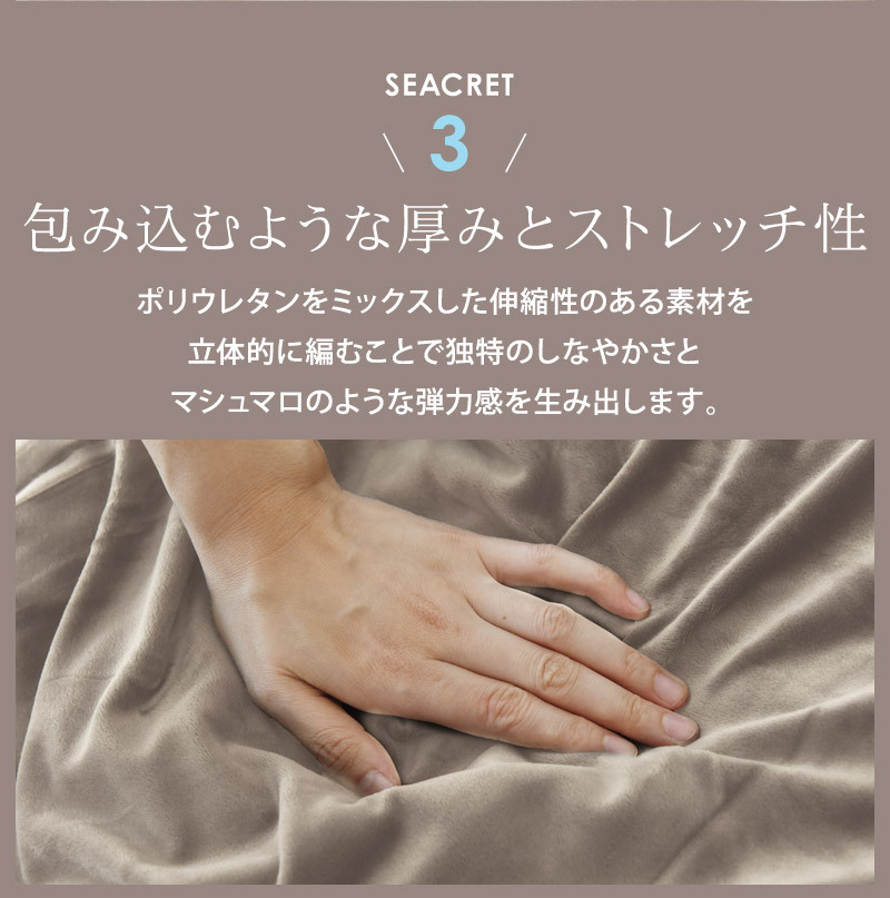 bon moment 5☆好評 布団を包める毛布 シングル うっとりなめらかパフ とろける掛け布団カバー ボンモマン