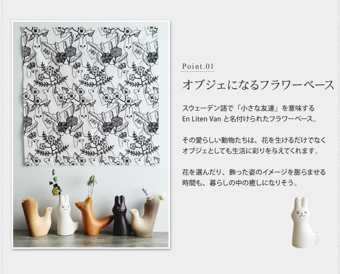 送料込 鹿児島睦 Keramikstudion En Liten Van フラワーベース 高知インター店 Nooitmeergrasmaaien Be
