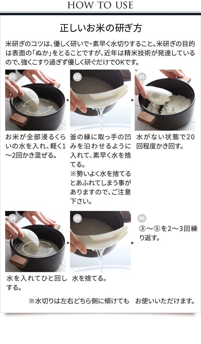 研ぎ おこめ 方 の