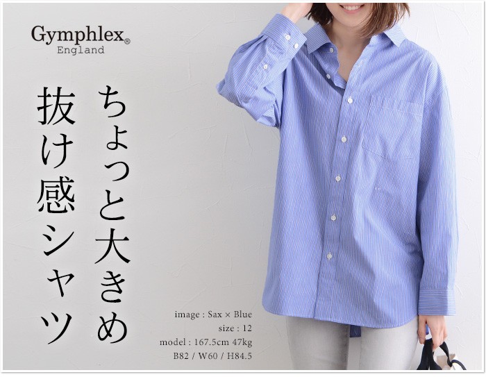 最高のジム フレックス レディース シャツ サイズ 感 人気のファッション画像