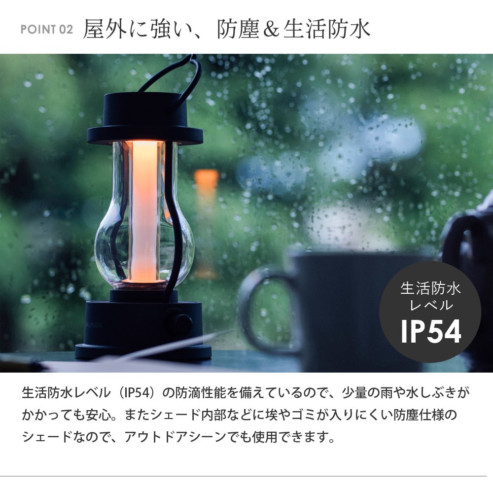 最新人気 バルミューダ ザ ランタン ブラック LED BALMUDA The Lantern L02A-BK fucoa.cl