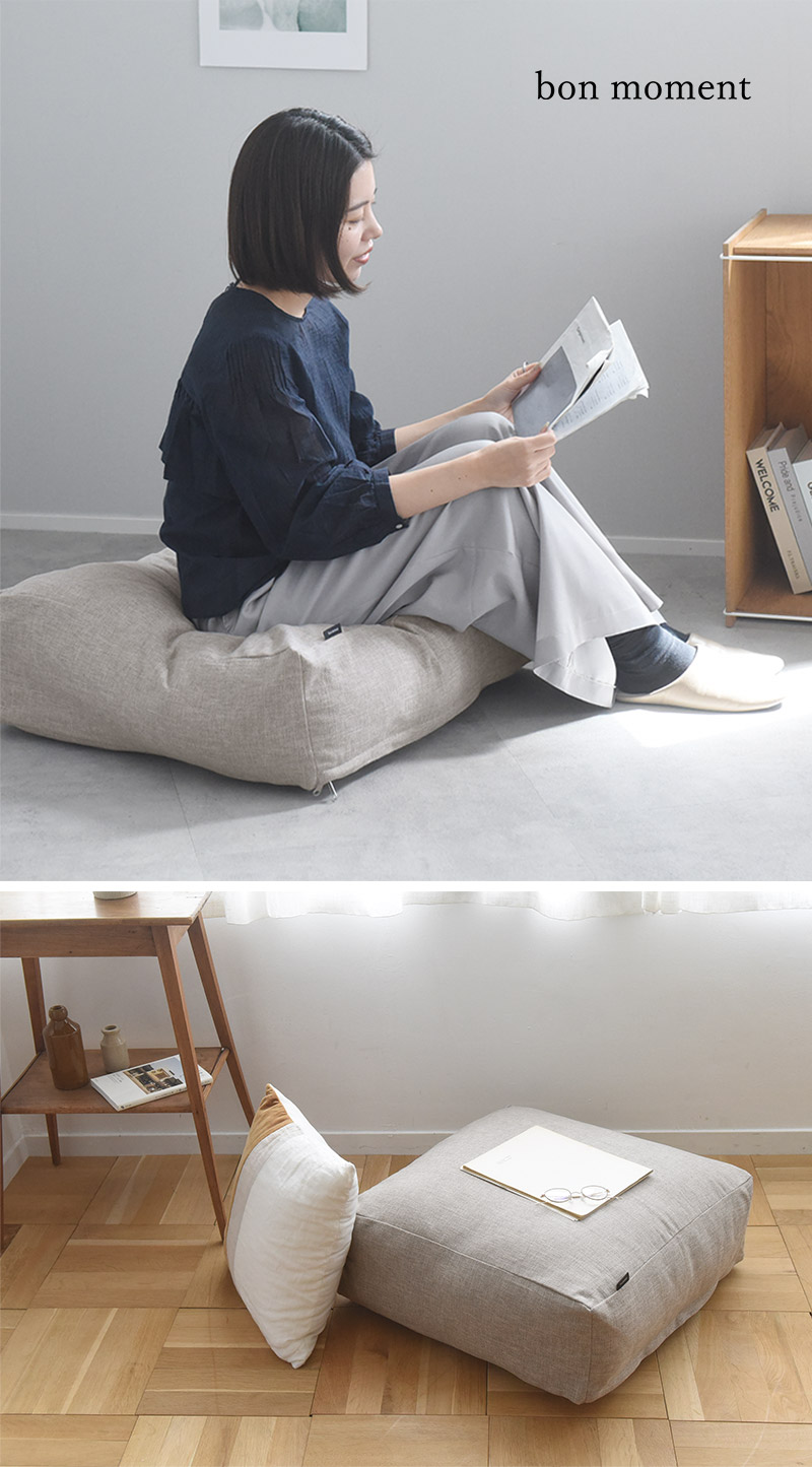 bon moment リビングクッションになる 掛け布団収納ケース スクエア型 58×58cm／ボンモマン