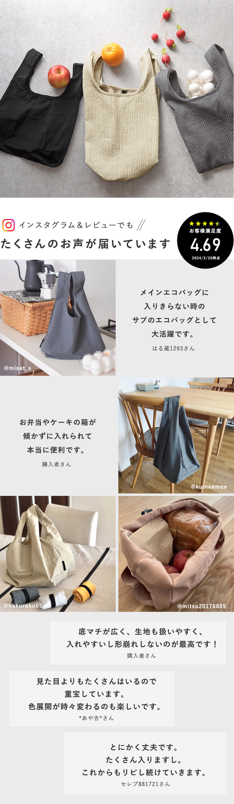 エコバッグ 折りたたみ コンパクト マチ広 コンビニ弁当 シンプル ずれ 