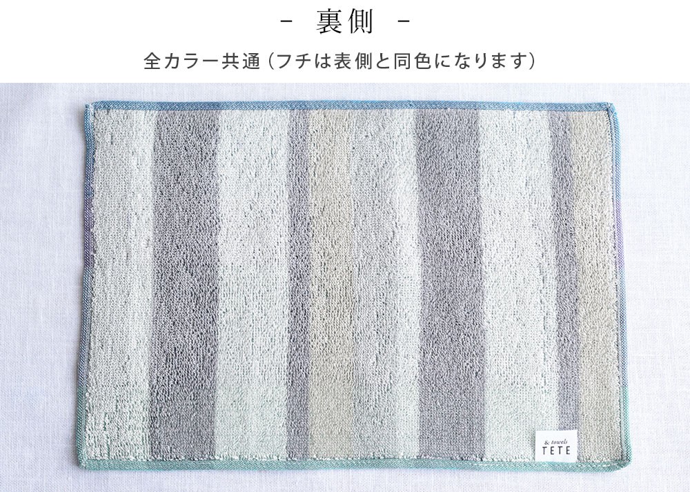 リアル ポケットでかさばらないタオルハンカチ TWILL CHECK 水布人舎 TETE GAUZE