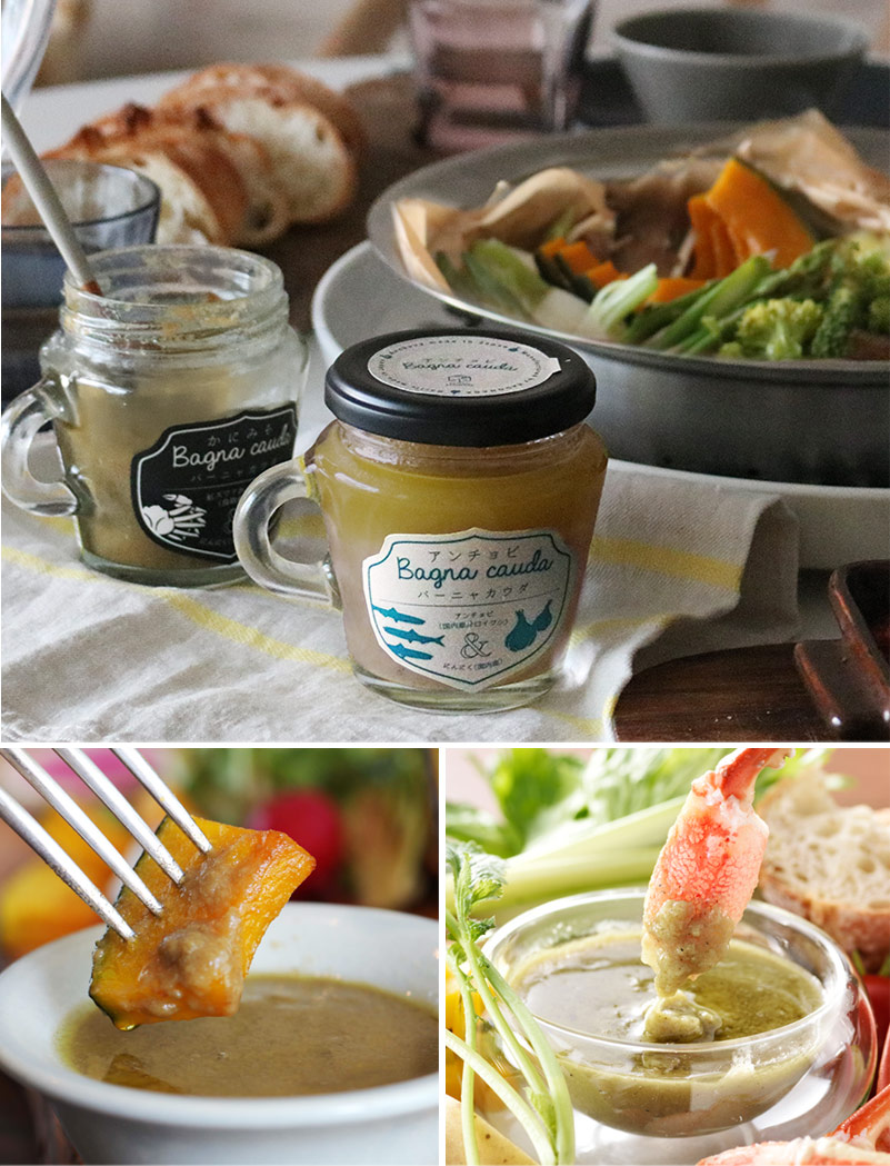 バーニャカウダ　かにみそ／アンチョビ