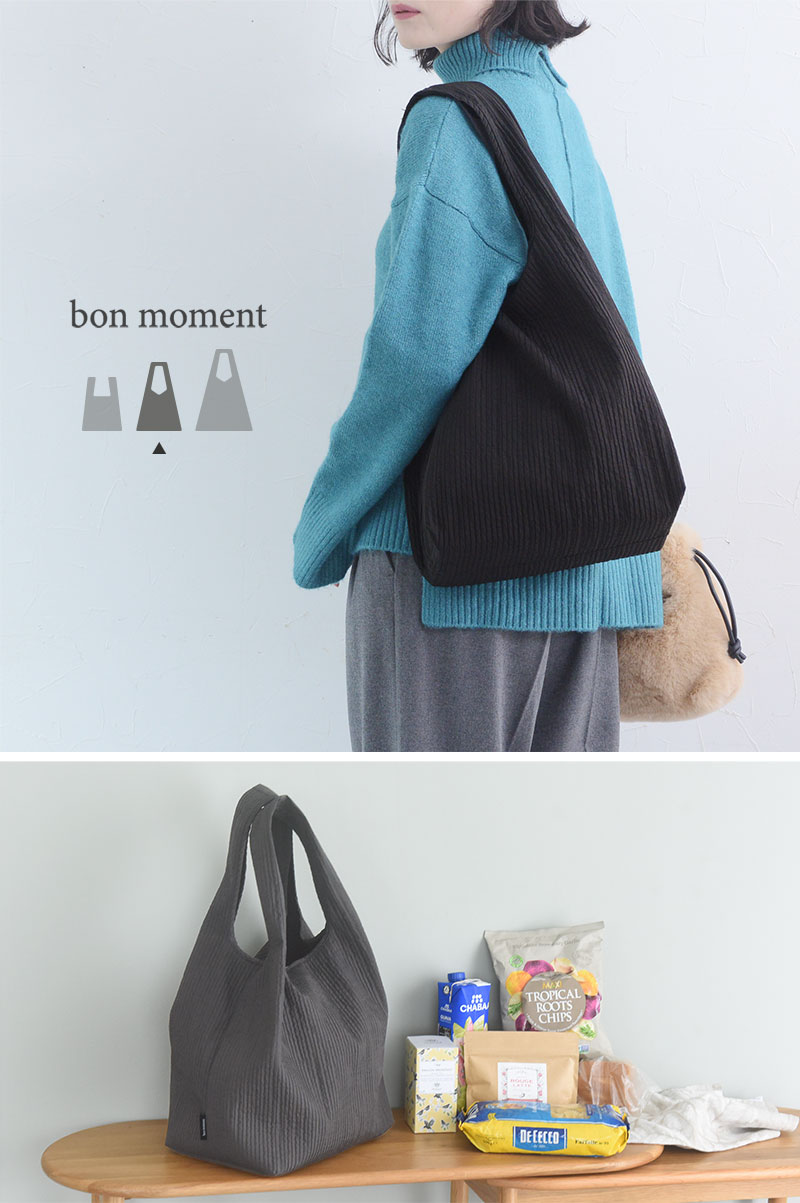 bon moment マチの大きなエコバッグ M／ボンモマン