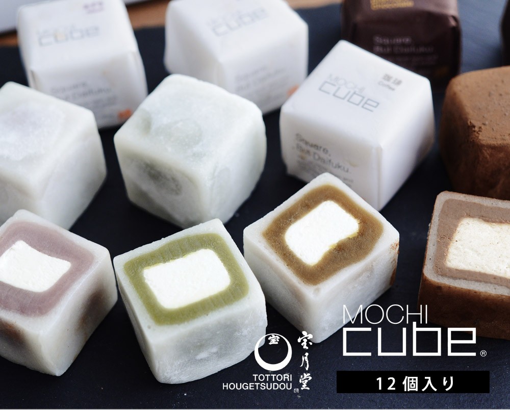 宝月堂 MOCHI cube 12個入り／HOUGETSUDOU【送料無料】 : 153030 