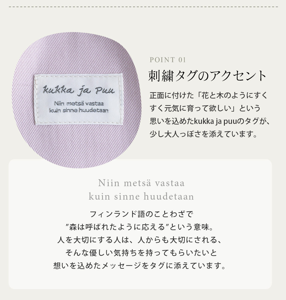 レッスンバッグ シューズバッグ 巾着大 巾着小日本製 Kukka アンジェ 通販 Paypayモール Ja Puu クッカヤプー 人気大得価 Renovationjunkies Com Au