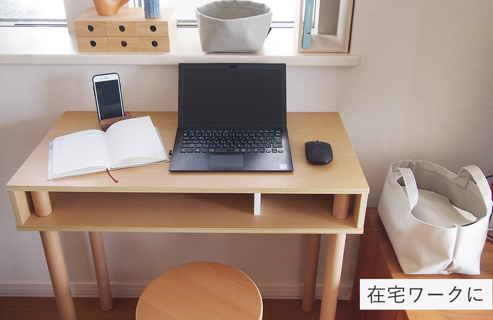 ideaco⁄Pallet⁄スリムデスク イデアコ⁄ideaco⁄Pallet⁄スリムデスク