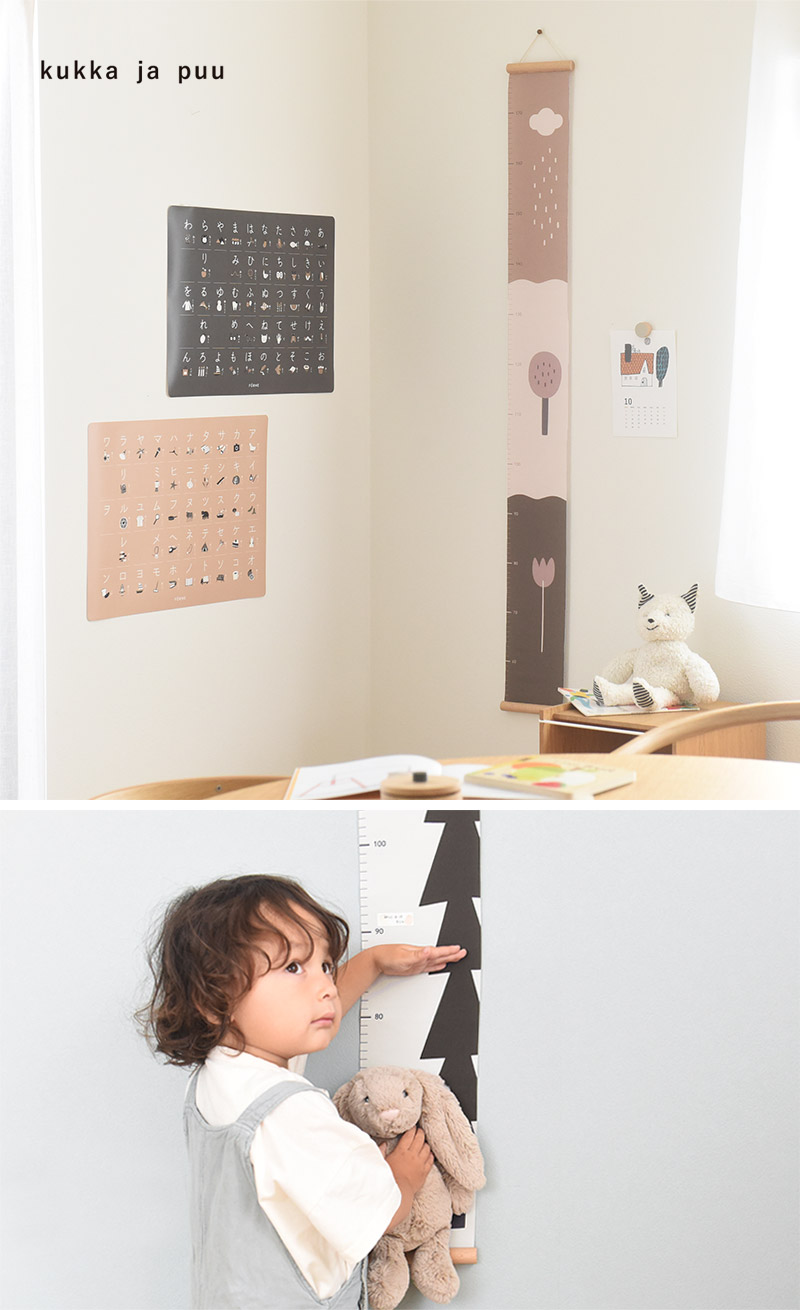 kukka ja puu キッズメジャー 身長計タペストリー 壁掛け/クッカヤプー