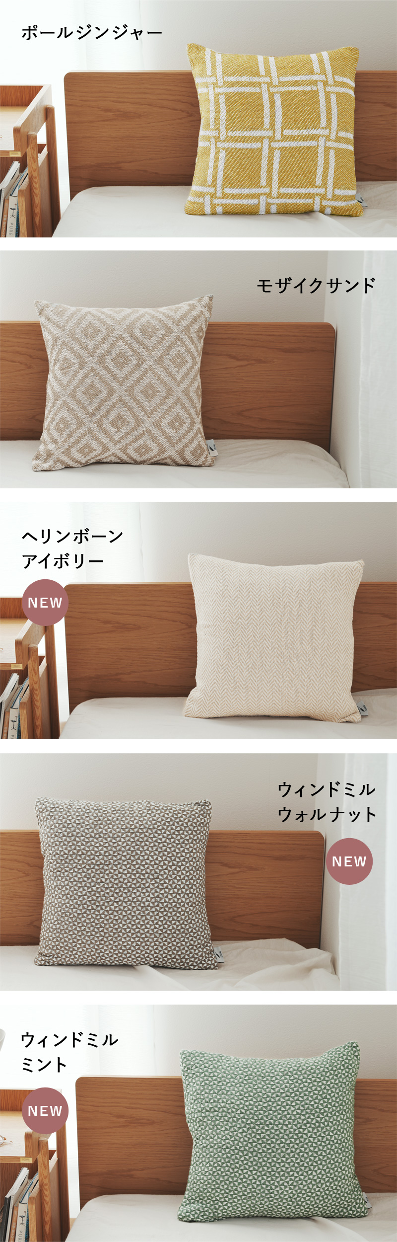 MUKT クッションカバー :156923:アンジェ 通販 POSH LIVING(ポッシュリビング) MUKT クッションカバー モザイクサンド サイズ:約W43 D43 53303