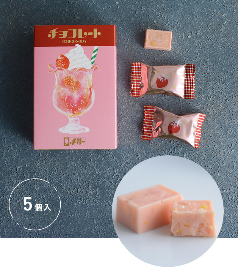 はじけるキャンディチョコレート Mary Chocolate メリーチョコレート