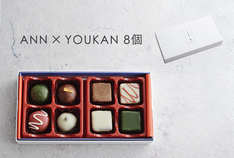 ANN ＆ YOUKAN （餡と羊羹のチョコレート）／TENTO テント