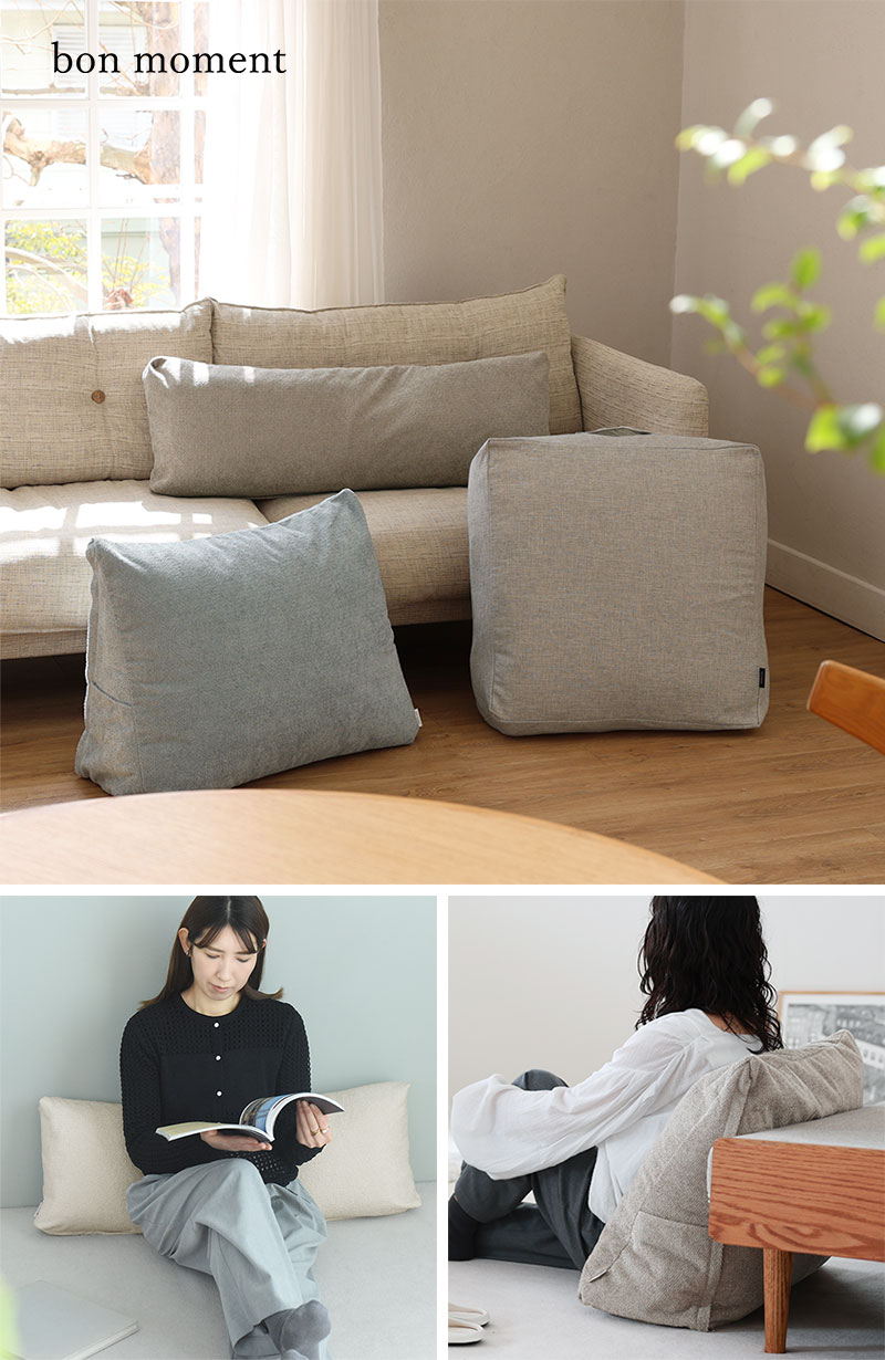 bon moment 背もたれになる 掛け布団収納ケース トライアングル型／ボンモマン