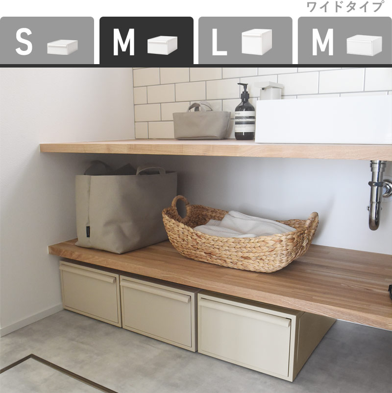 M×3個セット クローゼットシステム クローゼット 収納 収納ケース