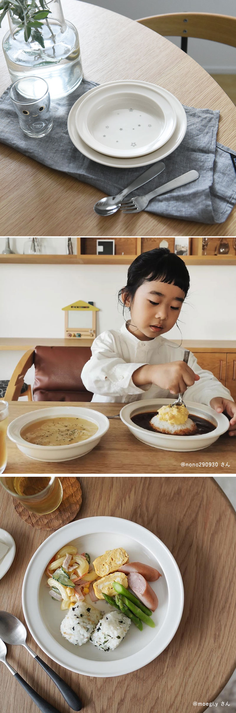 子ども用食器 すくいやすい ベビー食器 ユニバーサルプレート すくいやすいうつわ 食器 プレート 19cm／kukka ja puu クッカヤプー