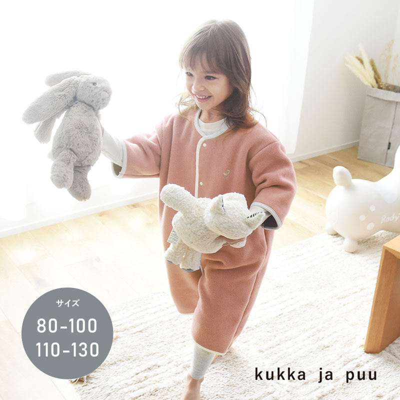 kukka ja puu 極厚フリース スリーパー