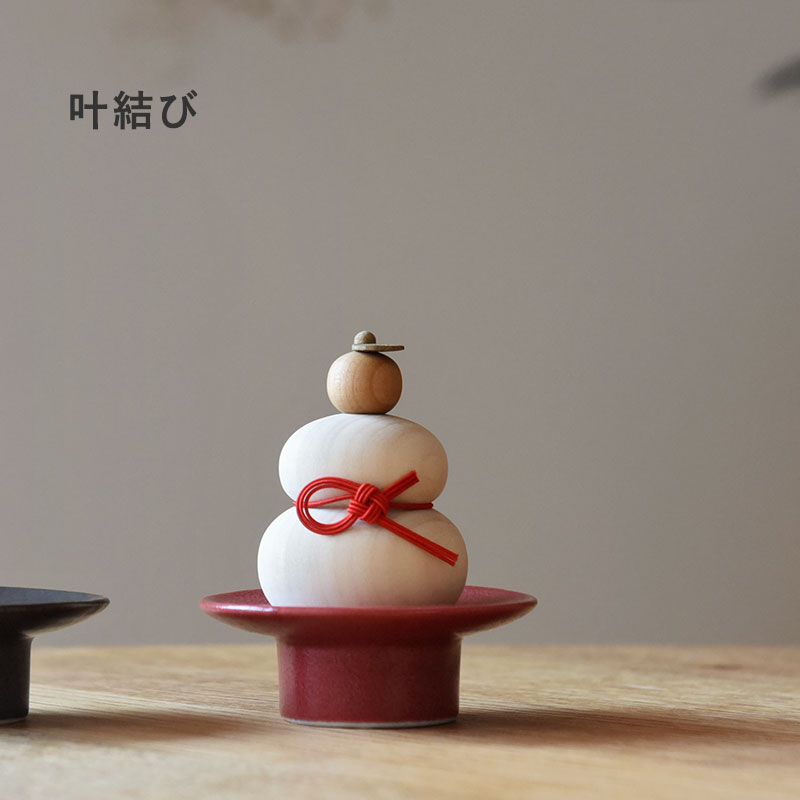アンジェ別注】 hare 水引で結ぶ 小さな木の鏡餅 お正月 : アンジェ
