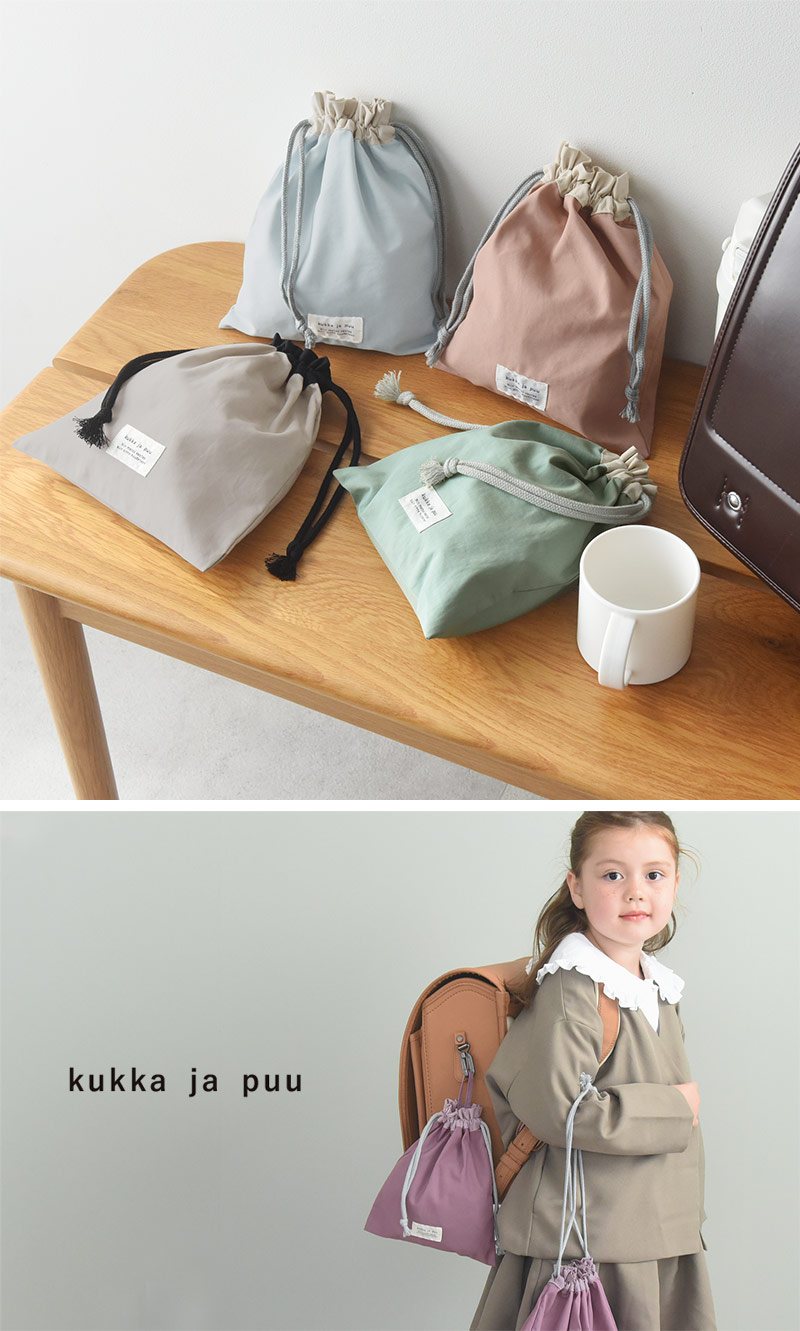kukka ja puu 巾着袋 小 コップ入れ コップ袋 給食袋 ランチョン袋／クッカヤプー