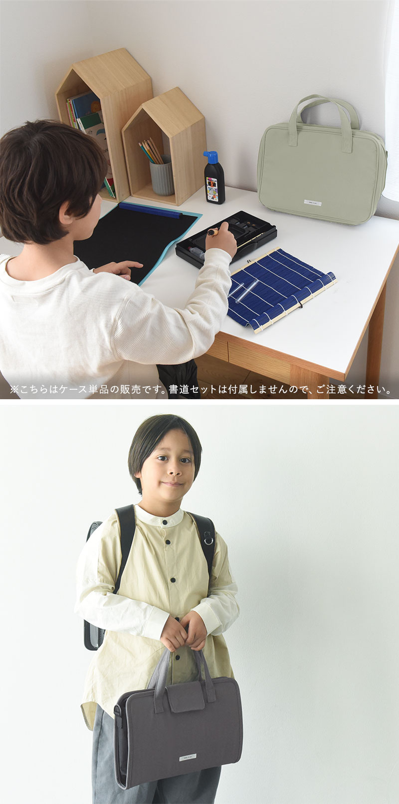 kukka ja puu（クッカヤプー） バッグ単品 書道セット 男 女 書道