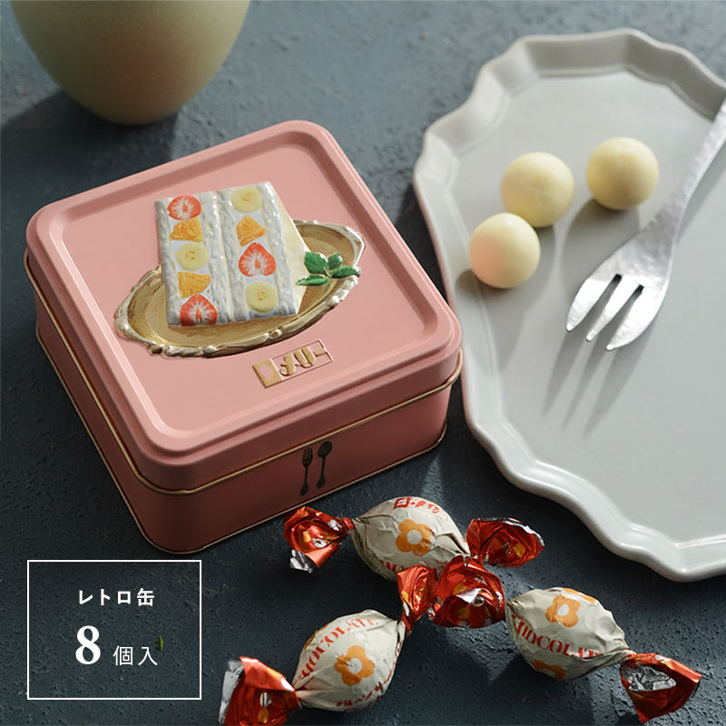 賞味期限:2026/3/10】 はじけるキャンディチョコレート レトロ缶
