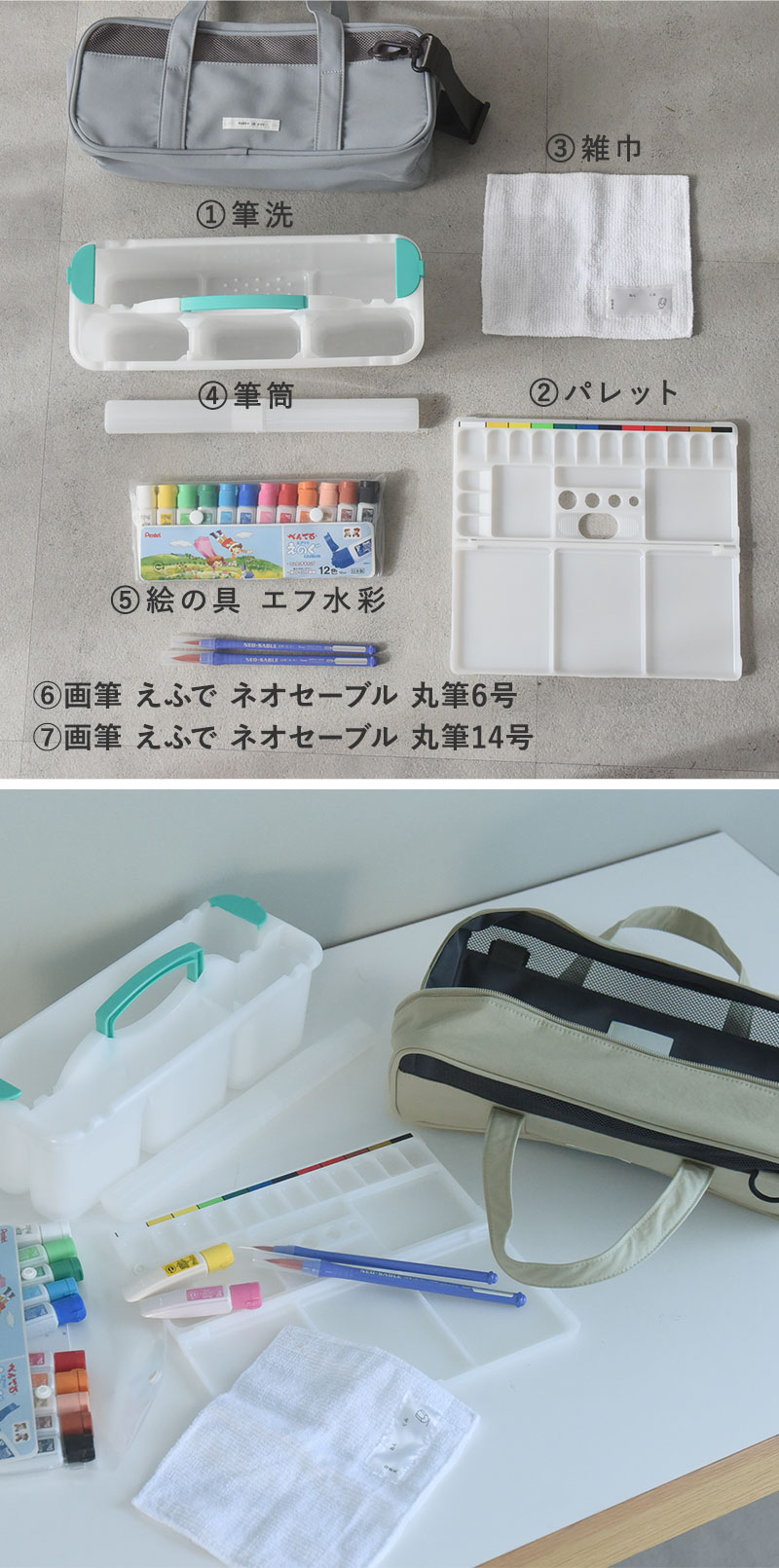 kukka ja puu 絵の具セット/クッカヤプー