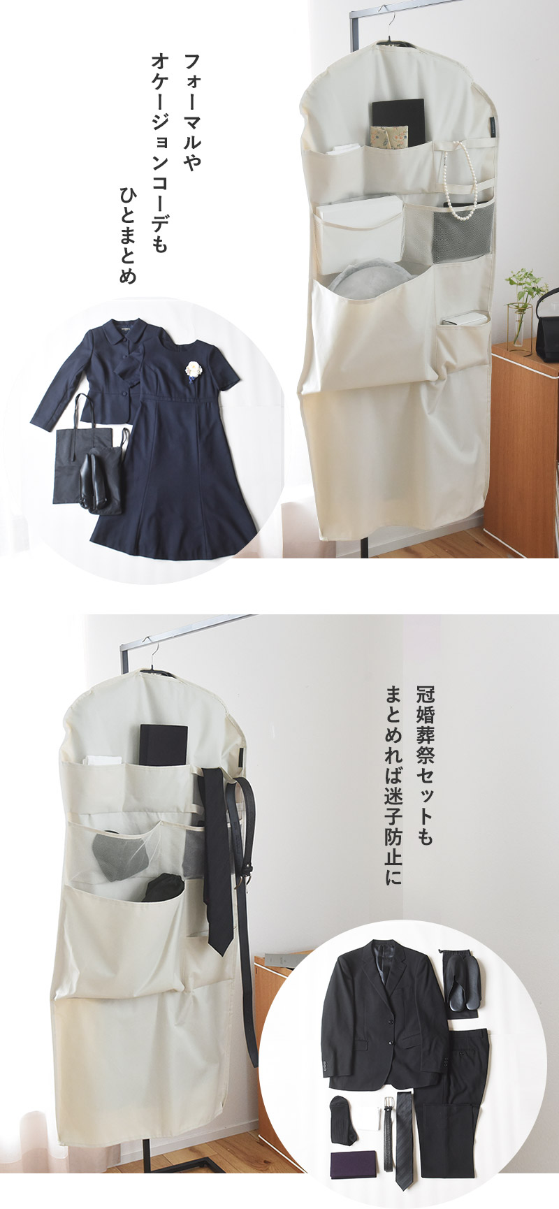 bon moment 【3000円均一】【2個セット】ハンギングラック 衣類