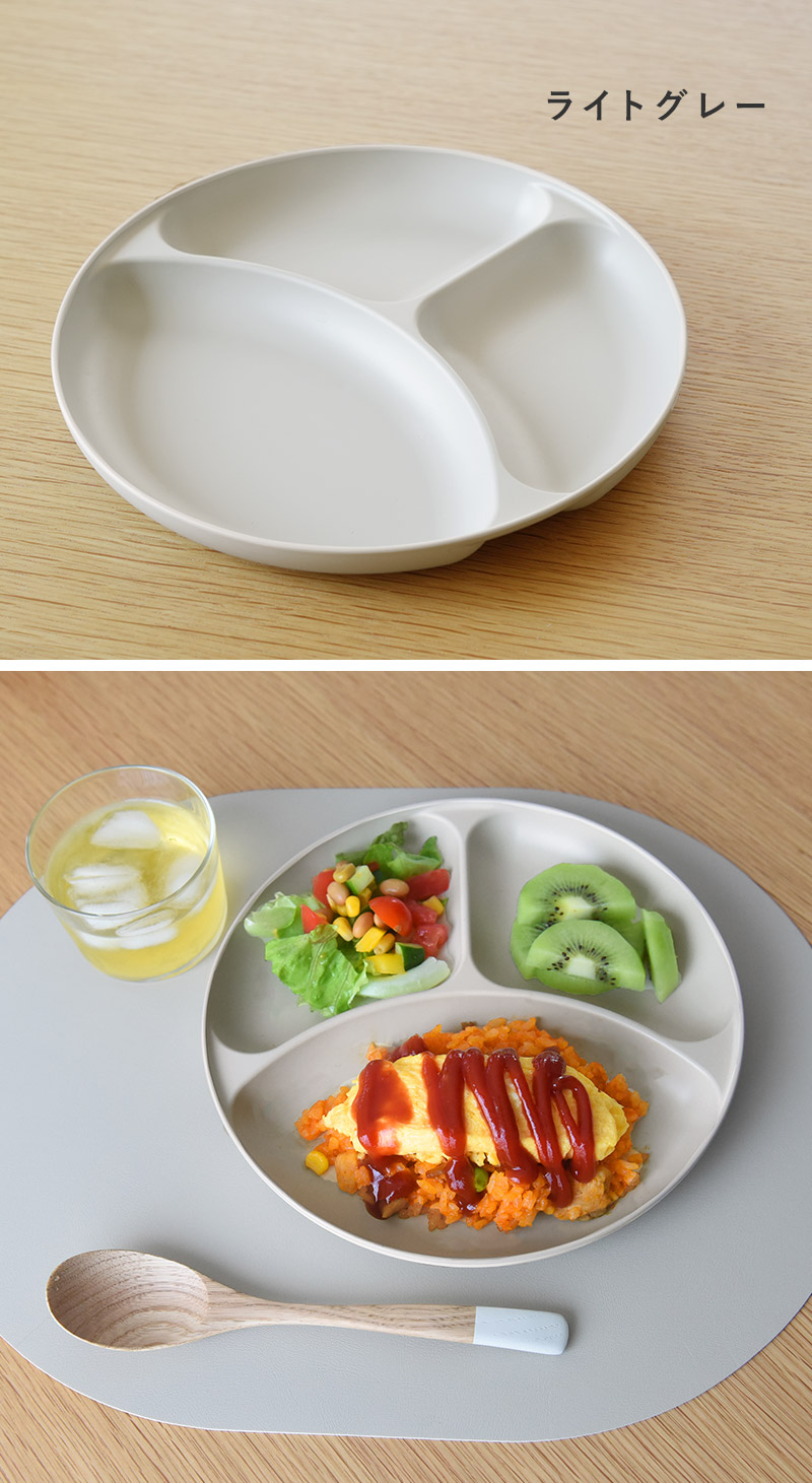 イマン ポワージュ ランチプレート 皿 仕切り皿 撥水ランチプレートワンプレートご飯 ベージュ 342026