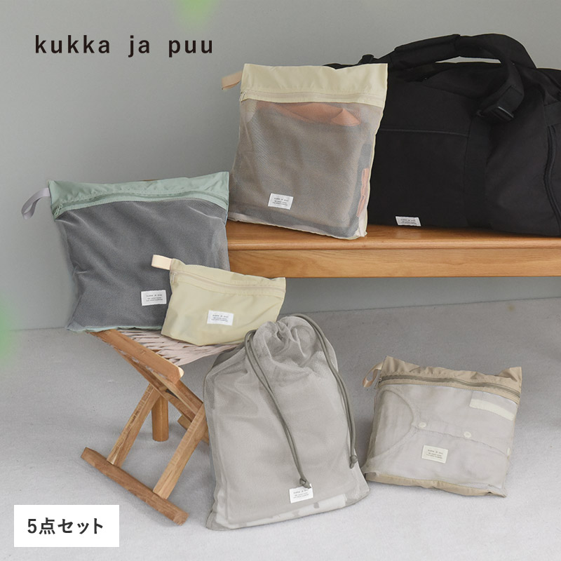 kukka ja puu（クッカヤプー） 整理して仕分けられる トラベルポーチ 5