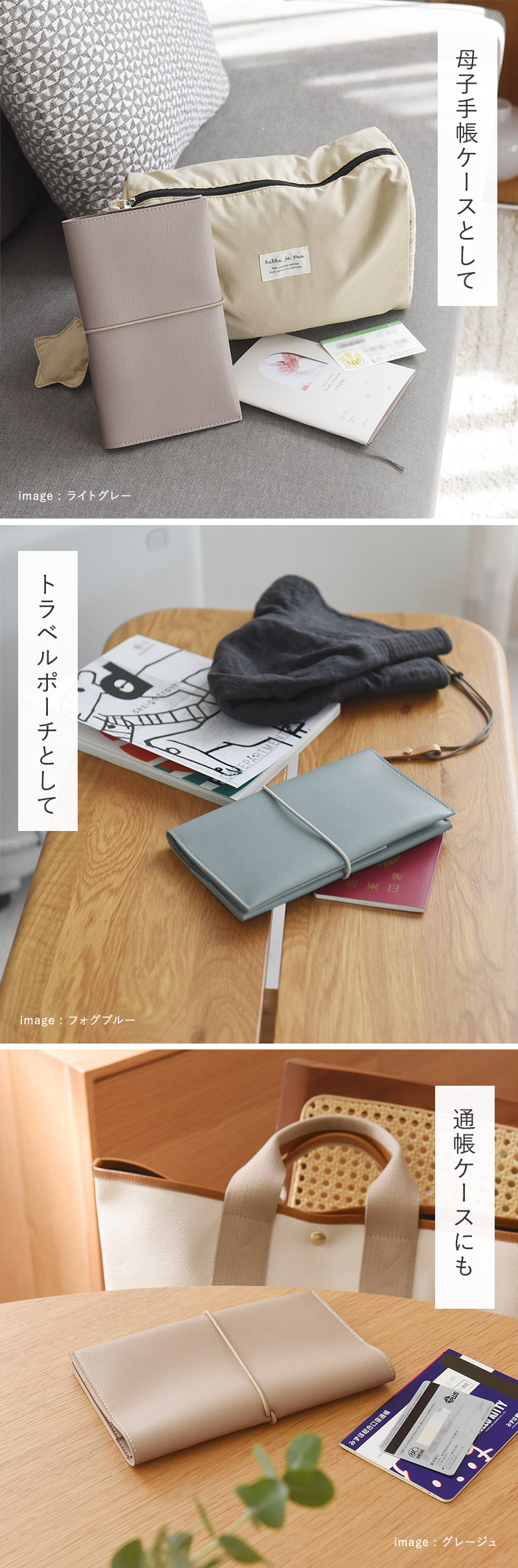 bon moment 整理がしやすい お薬手帳ケース 革 お薬手帳