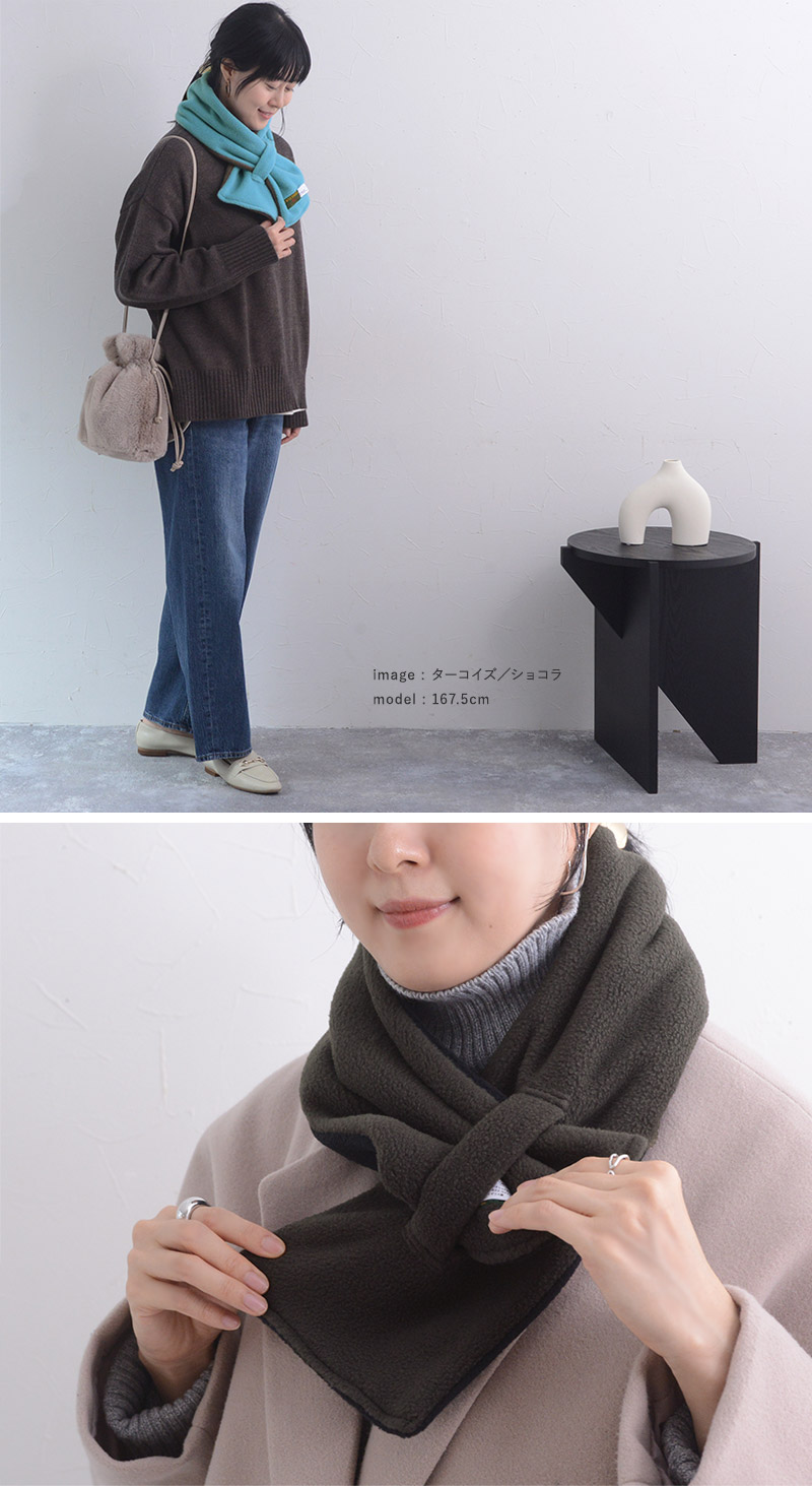 ツイードミル マフラー フリースマフラー ツィードミル バイカラー