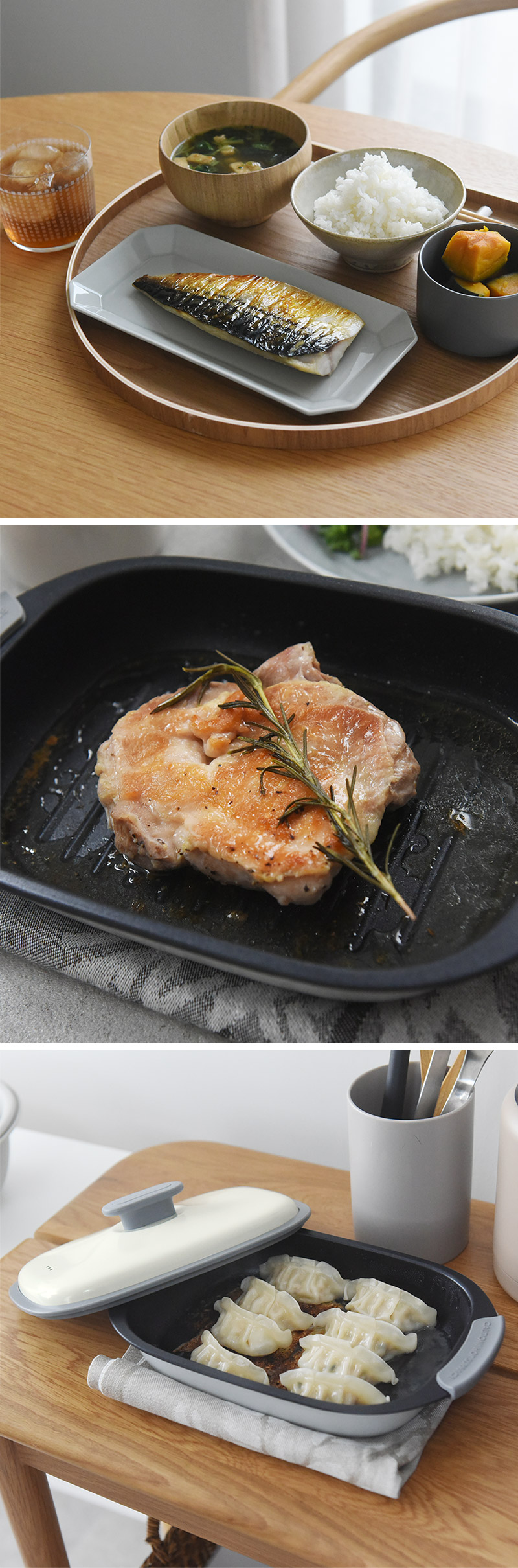 レンジ料理 グリル調理 魚焼きグリル グリルパン 電子レンジで