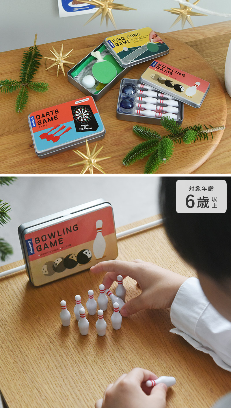 クリスマス ミニゲーム プチギフト ボーリング ピンポン ダーツ