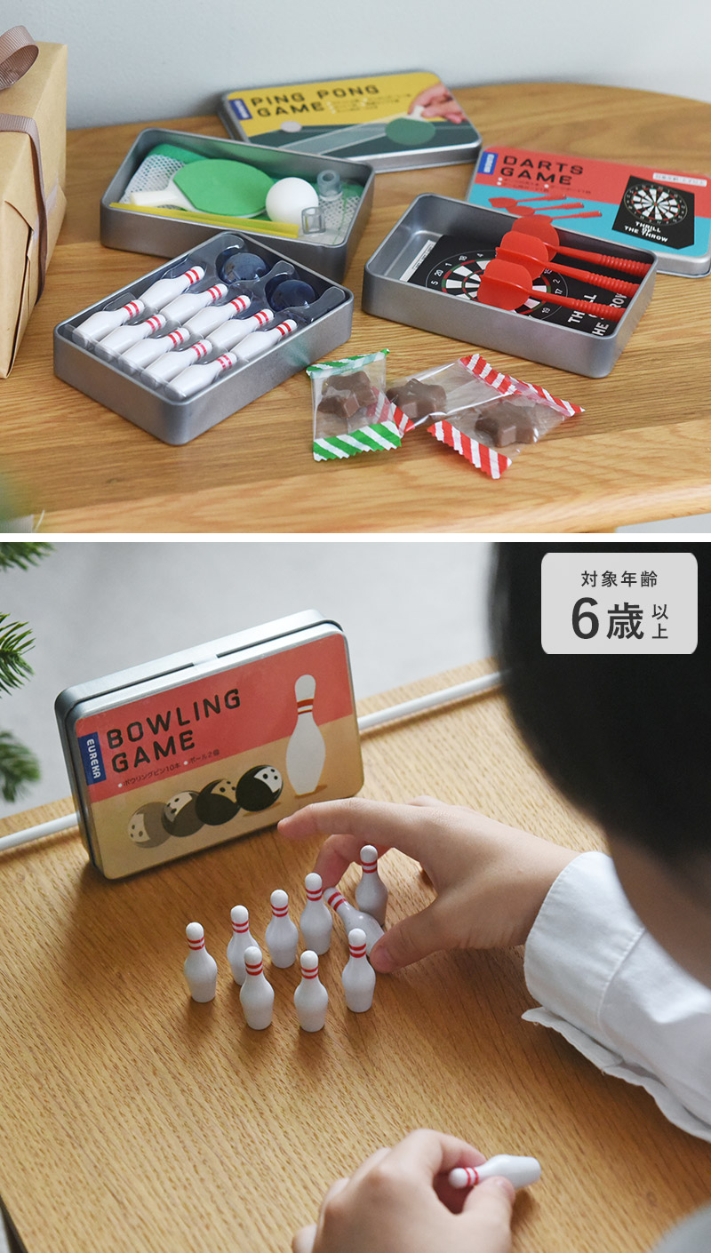rin5sanya　ミニミニゲームプレゼント付き ミニゲーム プチギフト ボーリング ピンポン ダーツ チョコレート入り