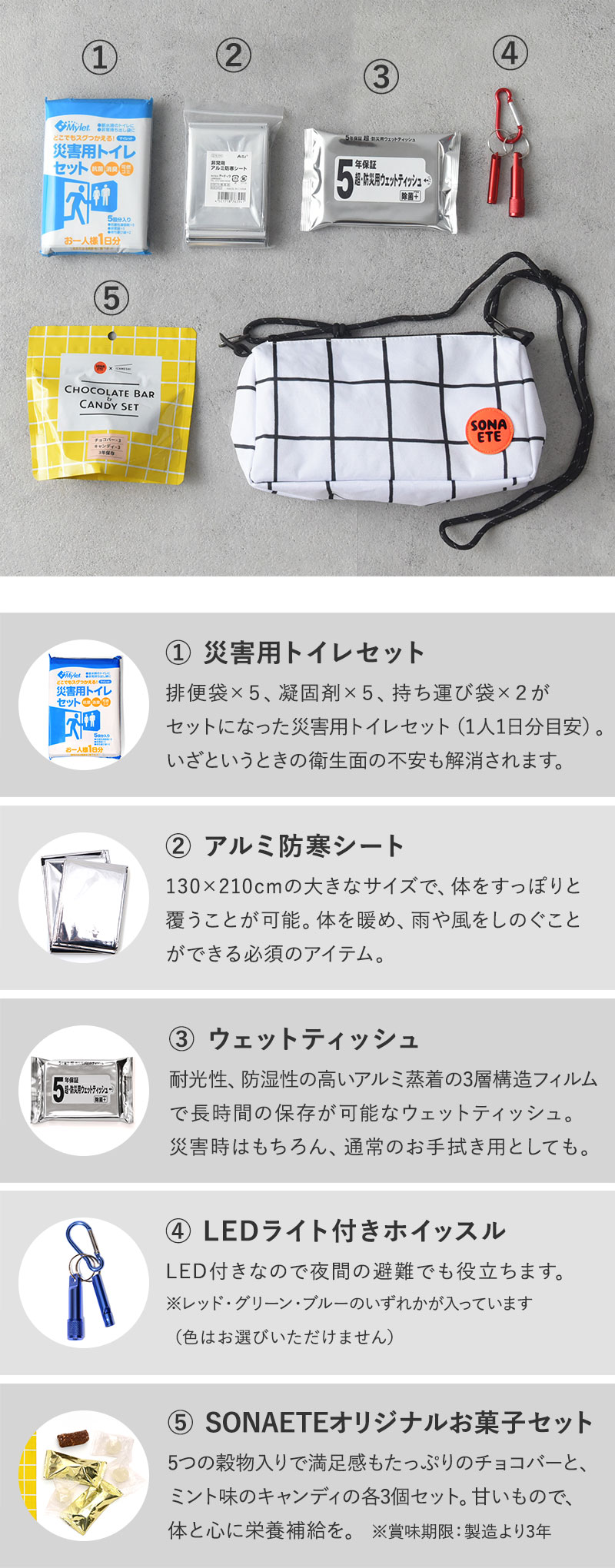 enoi 限定セット ポーチ付き enoi 限定セット ポーチ付きノースフェイス