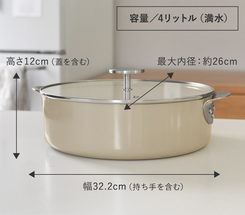 新品未使用 銅製 卓上鍋 おしゃれ デザイン鍋 直火 ガス火対応 26cm angers_163763