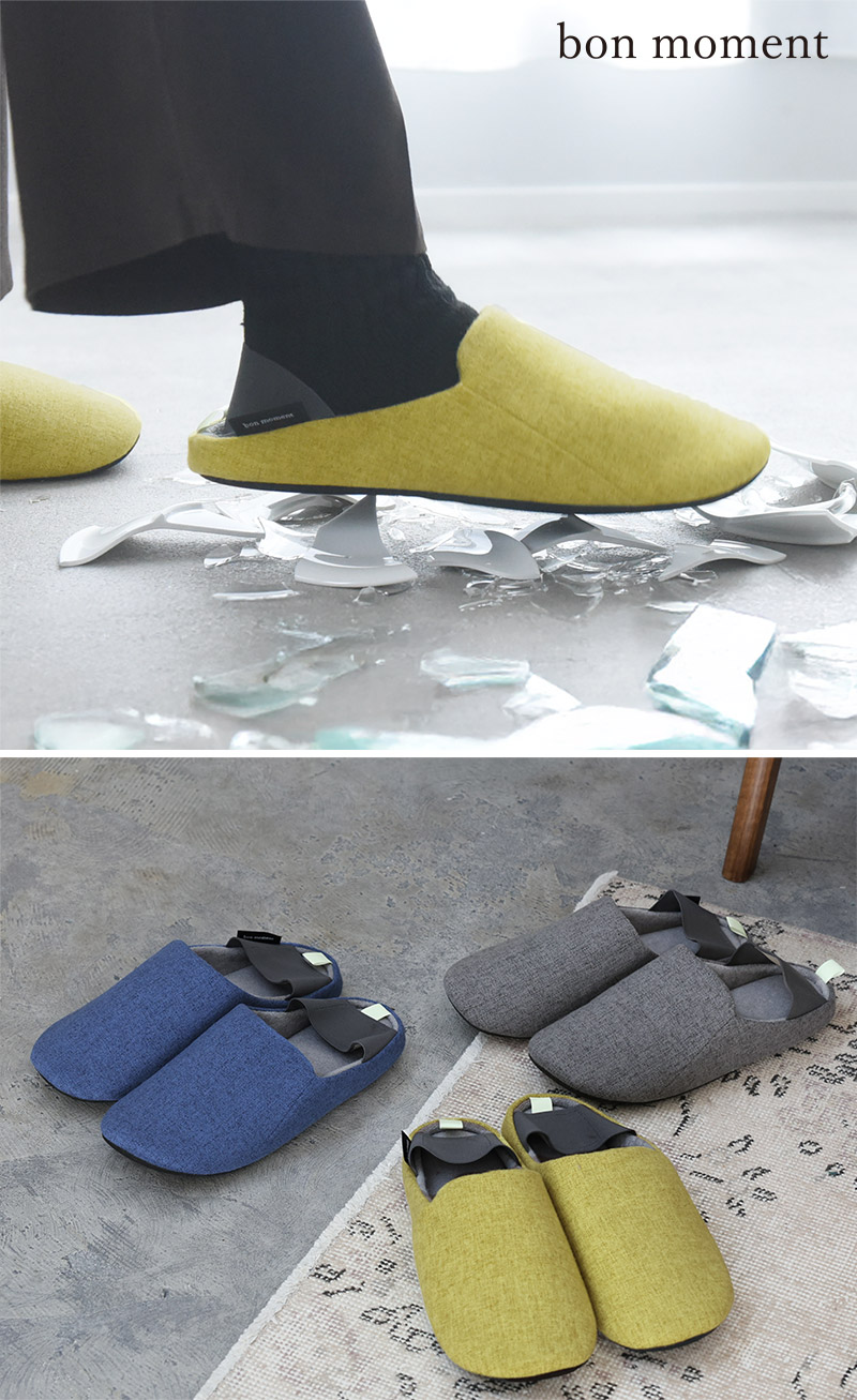 bon moment 普段の備えに 防災スリッパ 踏み抜き防止／ボンモマン