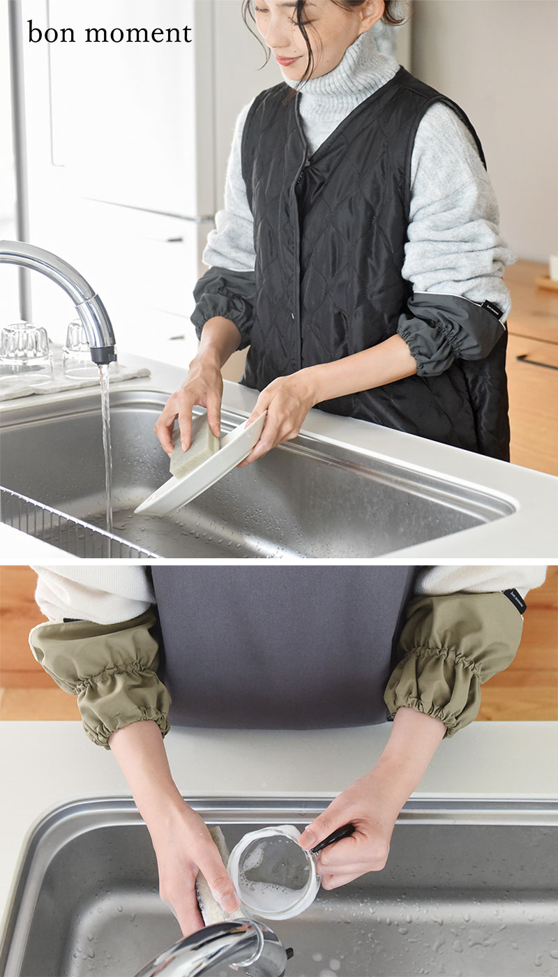 bon moment（ボンモマン） 水ぬれから守ってくれる アームカバー