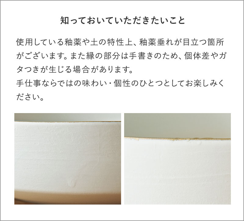 食器 器 食洗機 日本製 渕金 くくり鉢 17cm 美濃焼 お正月 : アンジェ