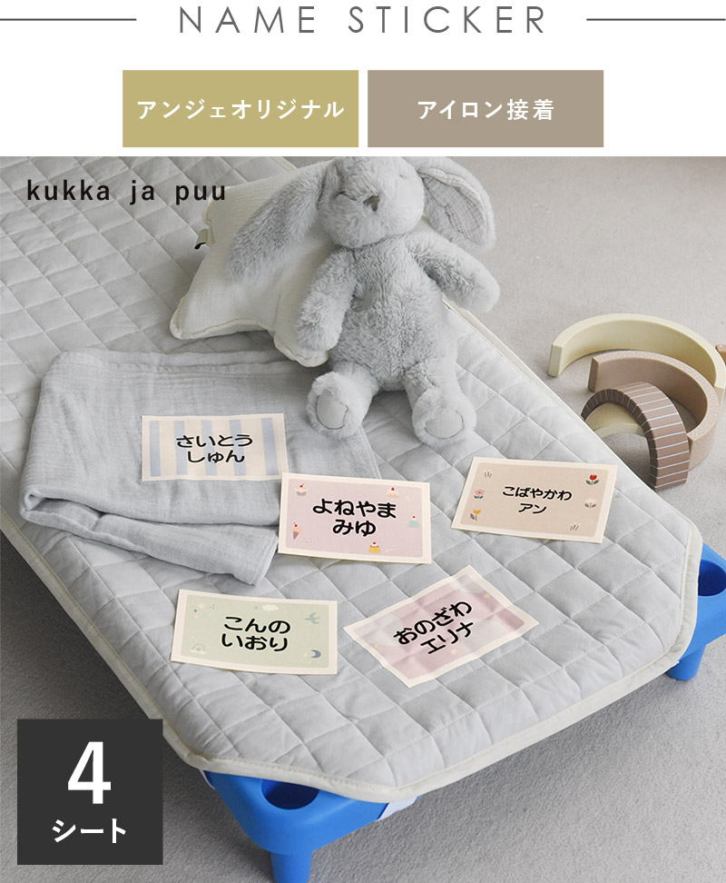 puu様用 puu様用