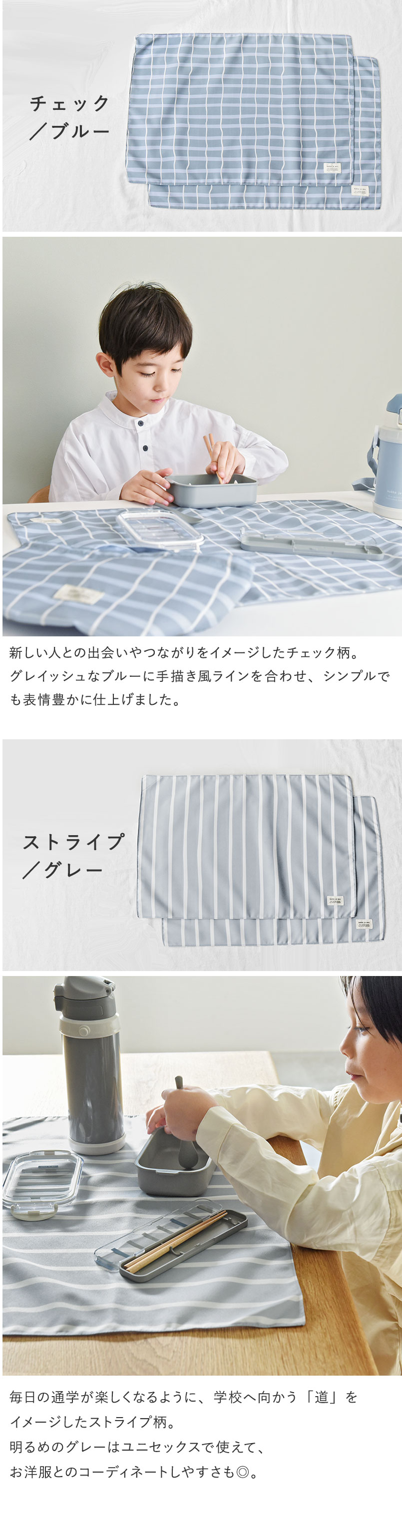 kukka ja puu（クッカヤプー） 【オリジナル柄】40×60cm 2枚セット